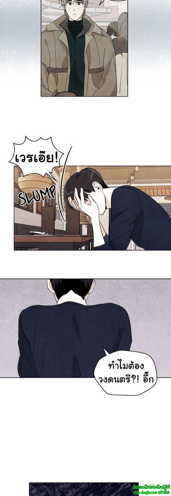 I want to go see the stars EP 6